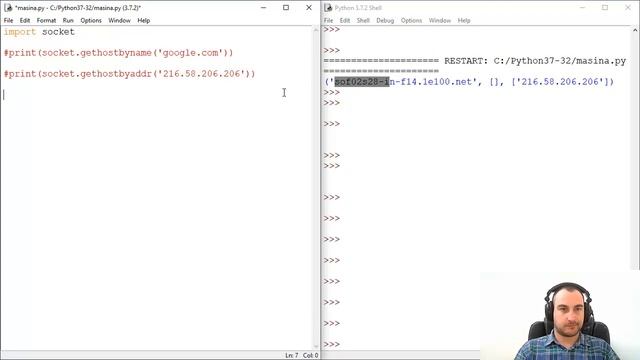 How To Get a Host by IP Address - gethostbyaddr() Python смотреть онлайн