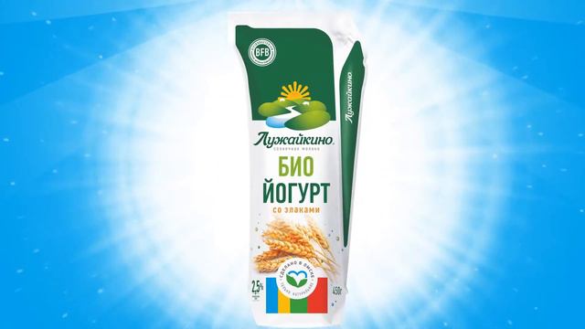 Лужайкино - Биойогурт со злаками