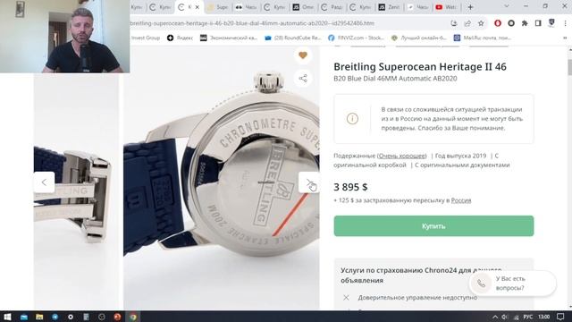 ТОП-5 Часов до 300 000 рублей! Какие Часы Купить до 3 500 долларов? / Часы на Лето 2023 смотреть онлайн