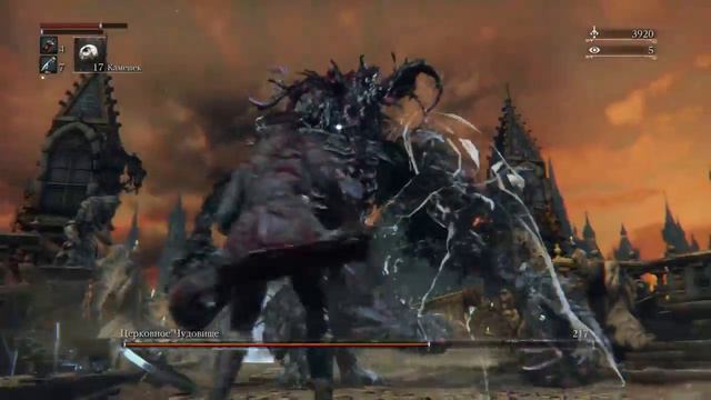 Bloodborne™ босс смотреть онлайн