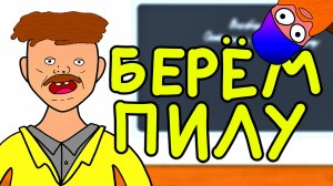 Наш урок ТЕХНОЛОГИИ (Дога Дог серия 17 сезон 1)