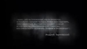 Зона Тюремный Роман 13 - 14 Серии