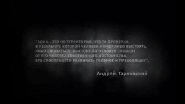 Зона Тюремный Роман 13 - 14 Серии