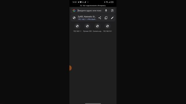 настраиваем роутер keenetic старт под повторитель wi-fi сети 1 часть смотреть онлайн