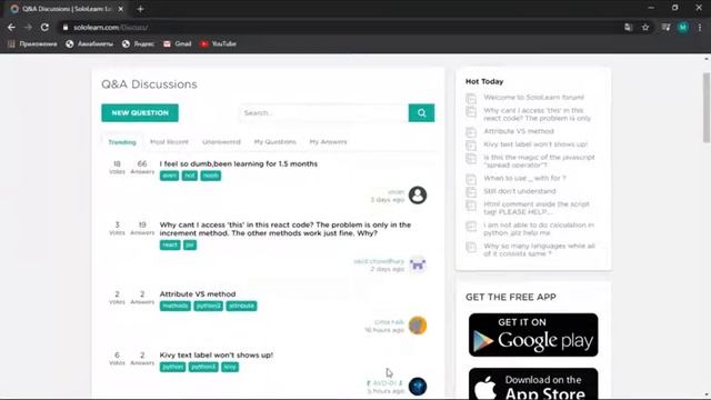 Introduction to Sololearn смотреть онлайн
