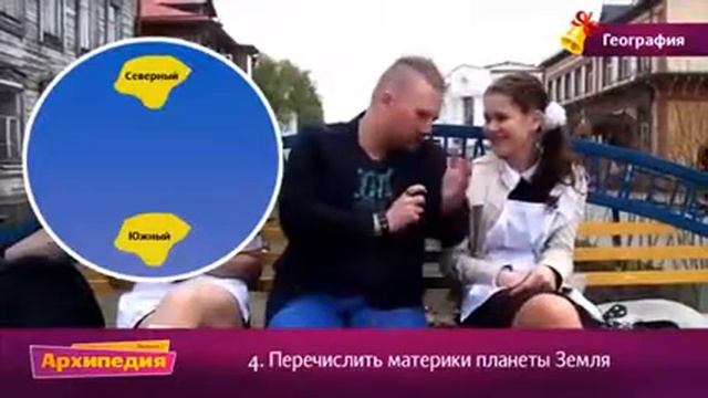 Проверяют учеников смотреть онлайн