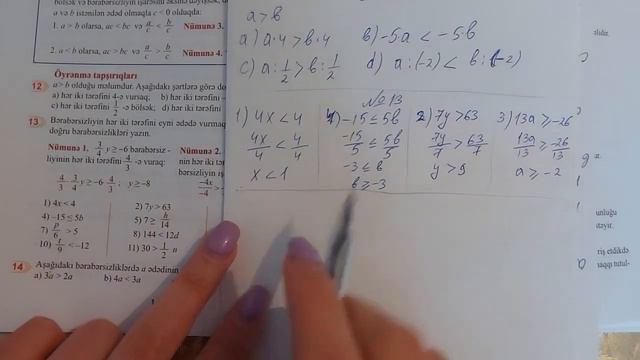 8ci sinif Riyaziyyat seh 166-167-168-169-170 Berabersizliklerin xasseleri (butun misallarin helli) смотреть онлайн