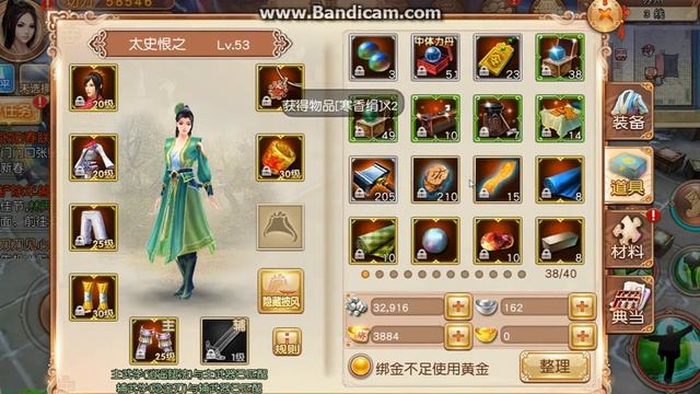 Age of Wushu Dynasty\Легенды Кунг Фу Сага-золотой кинжал2(тест хуашаня) смотреть онлайн