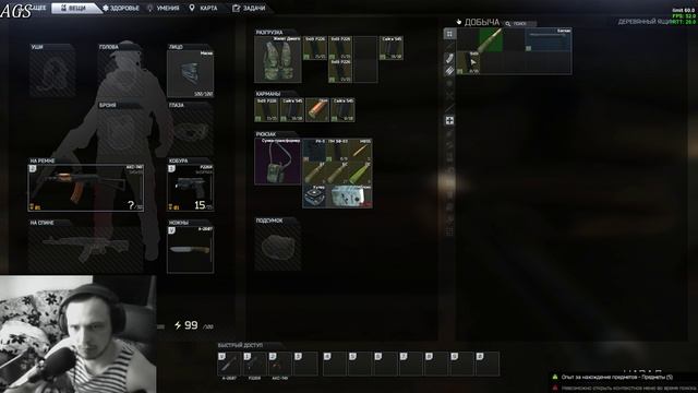 ™BARS🔥Это Тарков Детка 0.9.1.1590😎С нуля За USEC смотреть онлайн