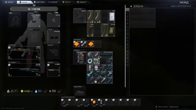 БЕЗ ВИДЕОКАРТЫ ! Escape From Tarkov #13 стрим "Начало пути" смотреть онлайн