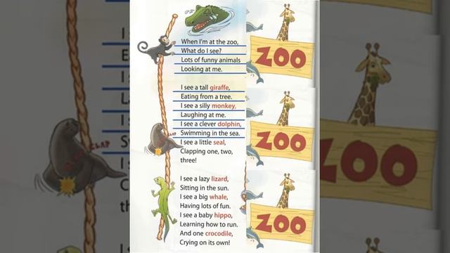 Интересная история про зоопарк на английском (giraffe, monkey, dolphin, seal, lizard, whale) смотреть онлайн