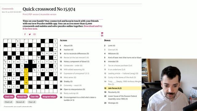 A Very British Crossword! - 19 July 2021 Guardian Quick Crossword смотреть онлайн
