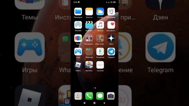 Где и как скачать OSU на андроид и карты на него? смотреть онлайн