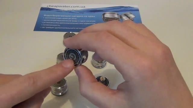 Как экономить воду. Водосберегающие насадки обзор. смотреть онлайн