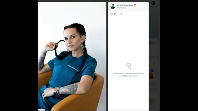 Психологический портрет по соцсетям: Наталья - Общительный (Эмотив) тип личности. смотреть онлайн