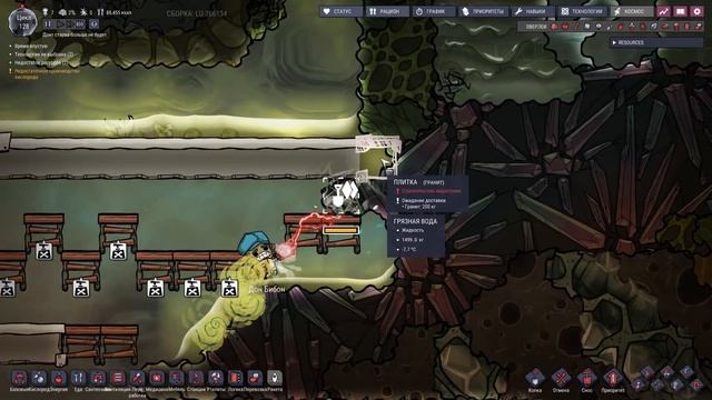 КИСЛОРОДНАЯ БАЗА в Oxygen Not Included