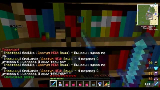 [High-Sky] MineCraft ClanWar Battles - Клановые Войны в MineCraft - PvP - Похождение в клане GodLik