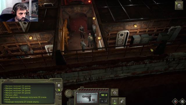 #12. Атом РПГ Трудоград(ATOM RPG Trudograd). Прохождение