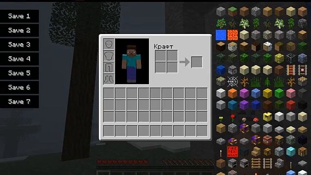 Minecraft карта на мод смарт мувинг смотреть онлайн