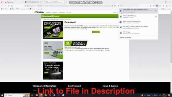 PCI\VEN_10DE&DEV_1051 Drivers // NVIDIA GF119M [GeForce GT 520MX] driver download and install manua