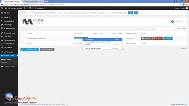 04 Настройка темы сайта для фотографа (Сайт для фотографа за 1 вечер) смотреть онлайн