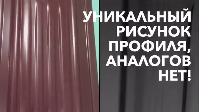 Новинка 2017 года: Металлический штакетник (евроштакетник) ПЛЕТЕНКА! Аналогов в мире - нет! смотреть онлайн