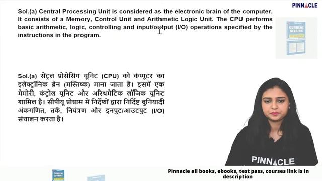 Daily 9:30 PM: Top 50 Important Questions | SSC CGL CHSL GS Marathon Series TCS PYQ Akanksha Ma'am смотреть онлайн