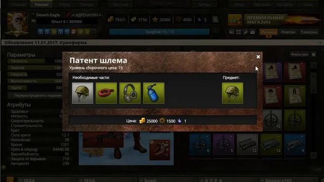 RiotZone Открываем ящики с зоны смотреть онлайн