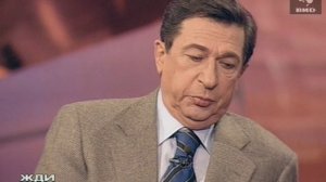 Жди Меня 05.03.2001