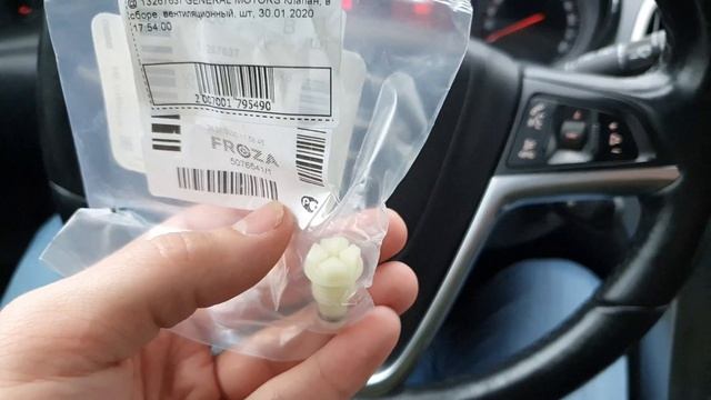 Как убрать воздушную пробку Opel Astra J | Димас из Ростова