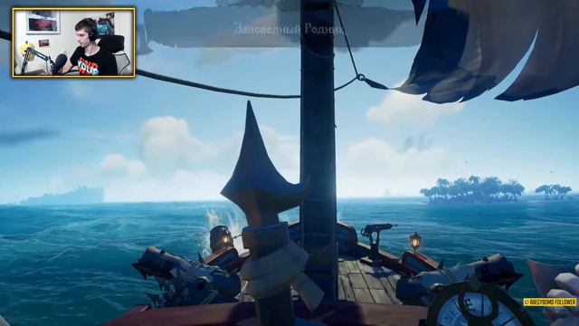 Sea of Thieves / Морские путешествия смотреть онлайн