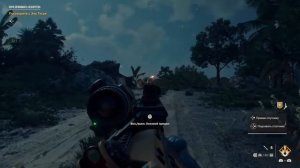 Far Cry 6. Яранская контрабанда