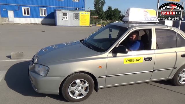 Упражнение на автодроме "гараж" смотреть онлайн