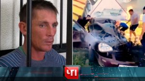 «ЧП»: 30 августа 2024 года | «Чрезвычайное происшествие» на НТВ