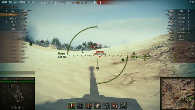 Rhm.-Borsig Waffenträger, Песчаная река, Стандарт смотреть онлайн