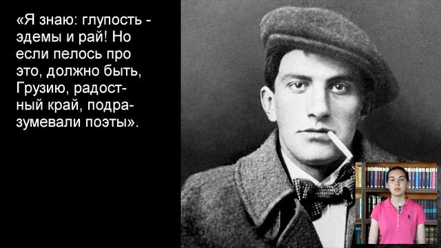 10 высказываний о грузинах и Грузии смотреть онлайн