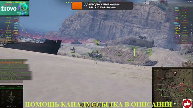 18+ ТАНКИ БЕЗ МАТА. НО ЭТО НЕ ТОЧНО. смотреть онлайн