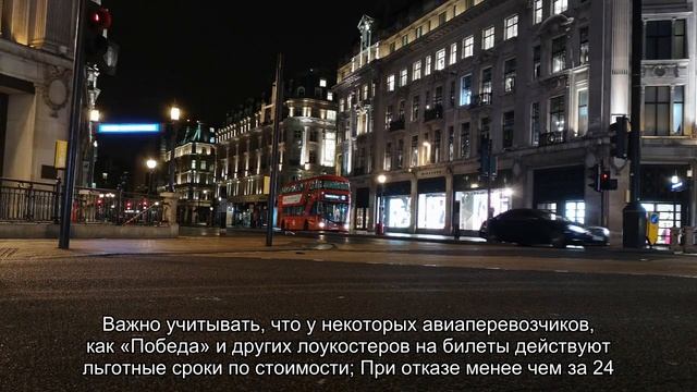 Отмена рейса на самолет: что делать, какую компенсацию можно получить смотреть онлайн