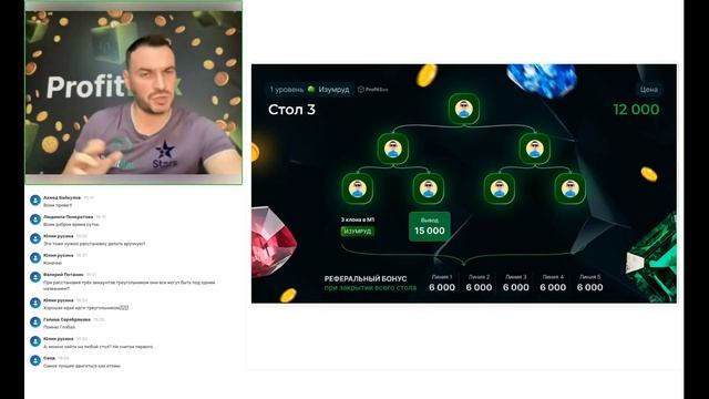 ⚡️СТРАТЕГИЯ ДЛЯ TOPBOX смотреть онлайн