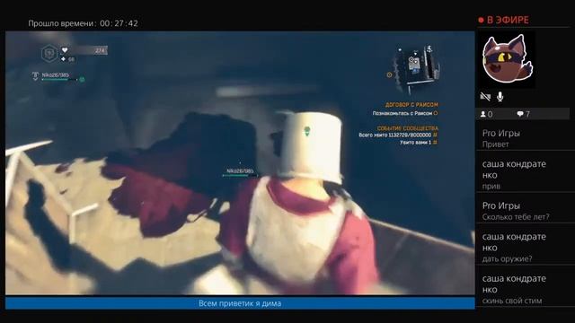 Новая игра плюс в Dying Light