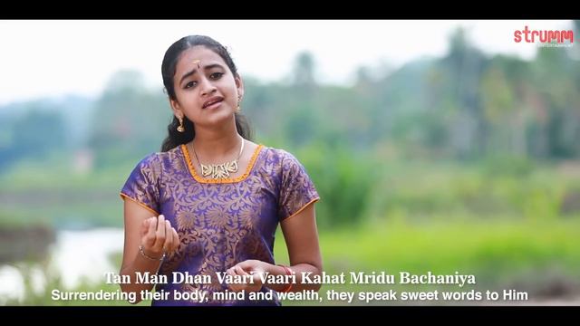 Thumak Chalat Ramchandra Bhajan | Sooryagayathri | Tulsidas Bhajan