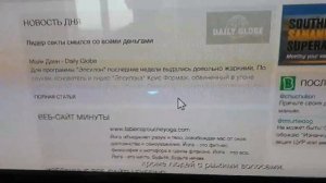 Секретная миссия Эпсилон и все секретные машины и одежды которые там только можно и найти