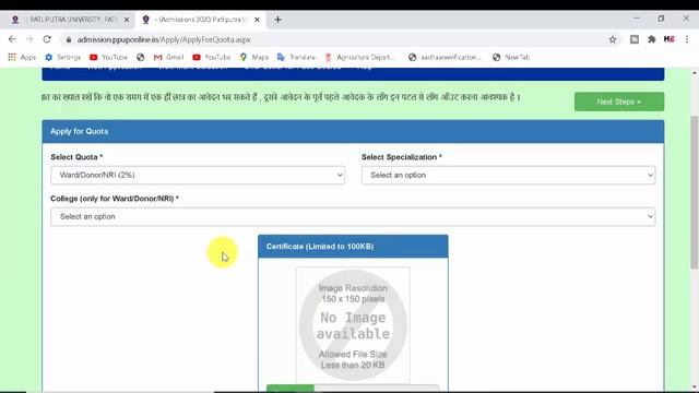 PPU FORM SUDHAR 2020 | How To Correction In Patliputra University , Name,Dob,Photo,Sign,Caste смотреть онлайн