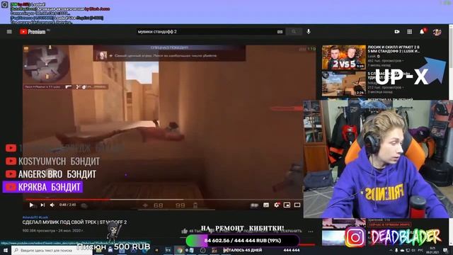 УРАГАН ХОКАГЕ СМОТРИТ МУВИКИ ПО STANDOFF 2 + ИСТОРИЯ / СМЕШНЫЕ МОМЕНТЫ // НАРЕЗКА СО СТРИМА смотреть онлайн