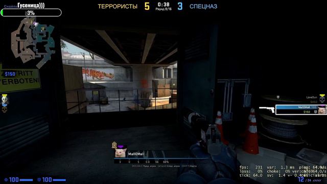 CS! Ok, lets GO!)) Напарники) смотреть онлайн