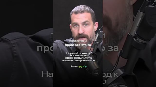 Визуализация успеха и неудач