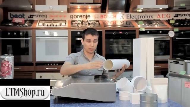 Установка воздуховода для кухонной вытяжки смотреть онлайн