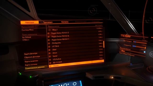 Elite Dangerous ps4 Гайд для Новичков, новое место фарма часть №3 смотреть онлайн