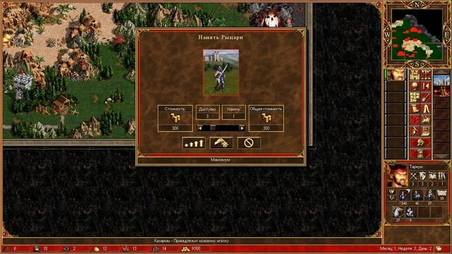 Прохождение Heroes of Might & Magic III (Heroes Chronicles) Серия 9 "Врата Цербера" смотреть онлайн