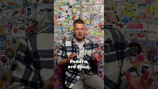 Не предвосхищай работодателя смотреть онлайн